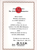 Сертификат Айкидо Айкикай